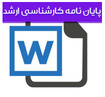 راهبردهای توسعه گردشگری روستایی و جاذبه توریستی
